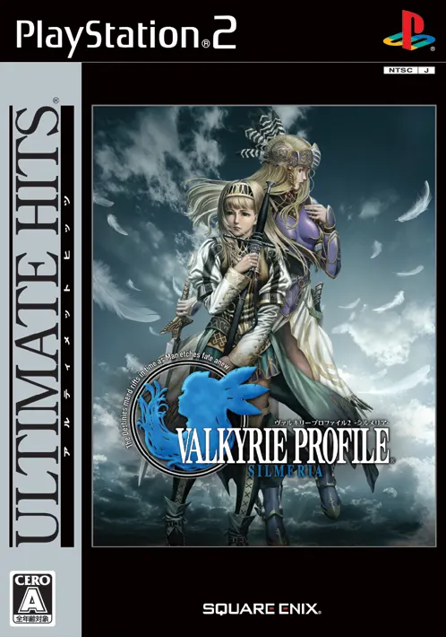 Valkyrie Profile 2: Silmeria (Ultimate Hits) Playstation 2