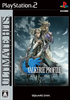 Valkyrie Profile 2: Silmeria (Ultimate Hits) Playstation 2
