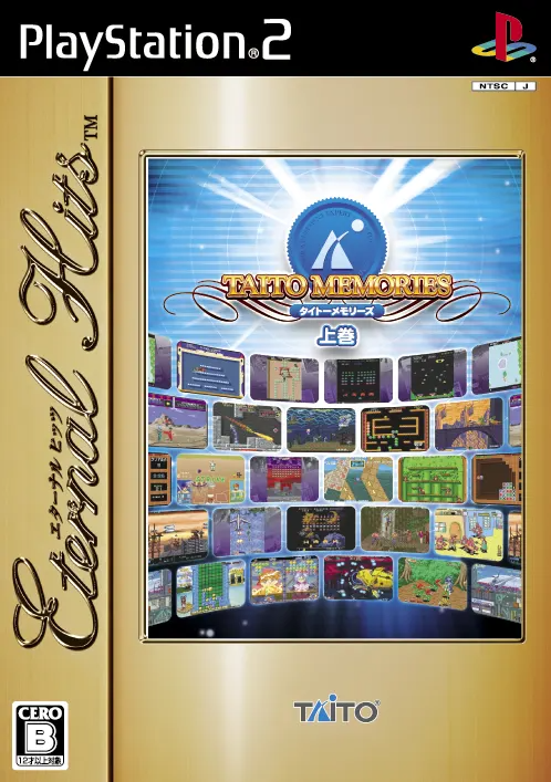 Taito Memories Joukan (Eternal Hits) Playstation 2