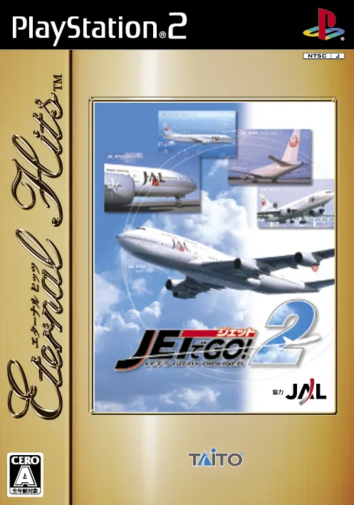Jet de Go! 2 (Eternal Hits) Playstation 2