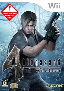 Biohazard 4 Wii Edition Wii