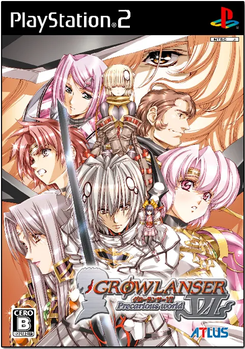 Growlanser VI Playstation 2