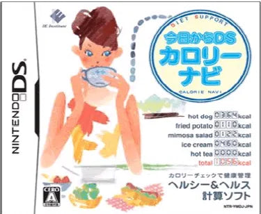 DS Calorie Navi Nintendo DS