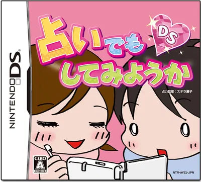 Uranai Demo Shitemi Youka DS Nintendo DS