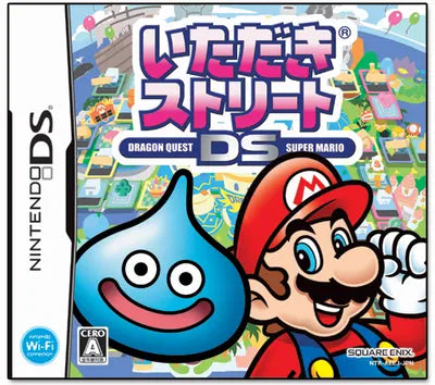 Itadaki Street DS Nintendo DS