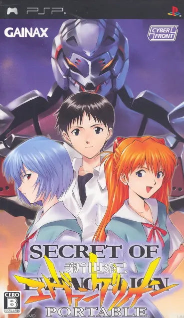 Secret of Evangelion Portable Sony PSP