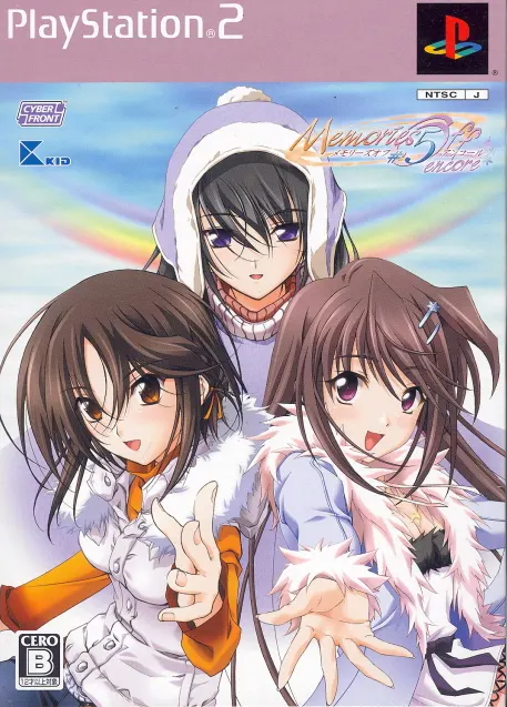 Memories Off #5 Encore (Soundtrack Bundle Edition) Playstation 2