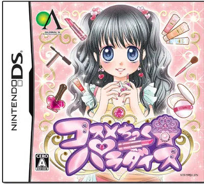 Kosume Chick * Paradise Nintendo DS