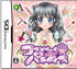 Kosume Chick * Paradise Nintendo DS