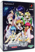 Galaxy Angel II: Mugen Kairou no Kagi [Deluxe Pack] Playstation 2