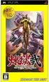 Rengoku 2: The Stairway to H.E.A.V.E.N. (Hudson the Best) Sony PSP