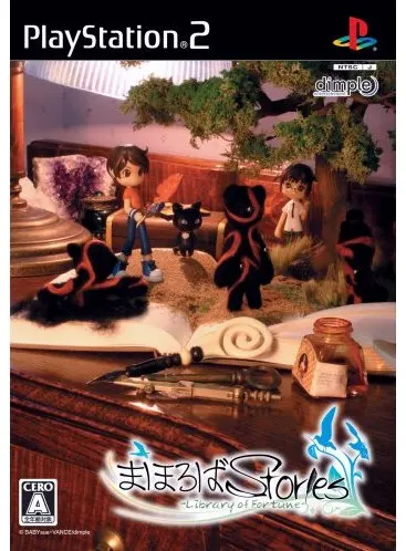 Mahoroba Stories Playstation 2