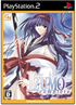 Izumo Complete (GNsoftware Best) Playstation 2