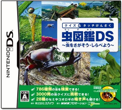 Quiz & Touch Kensaku: Mushi Zokan DS Nintendo DS