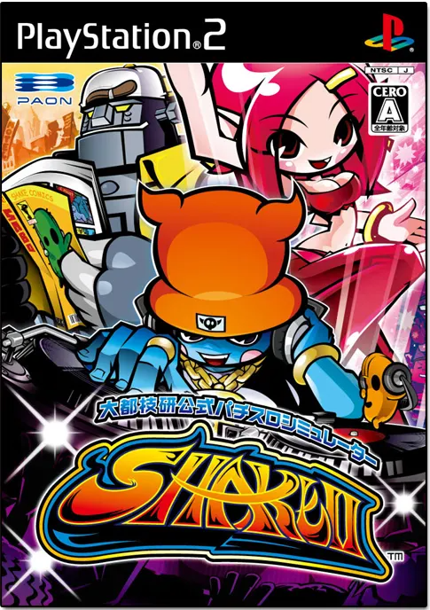 Daito Giken Koushiki Pachi-Slot Simulator: Shake II Playstation 2