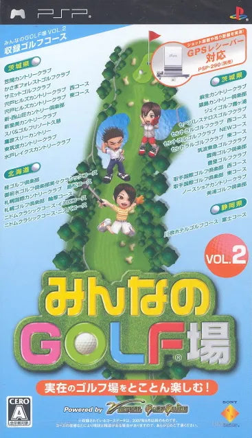 Minna no Golf Jou Vol. 2 Sony PSP