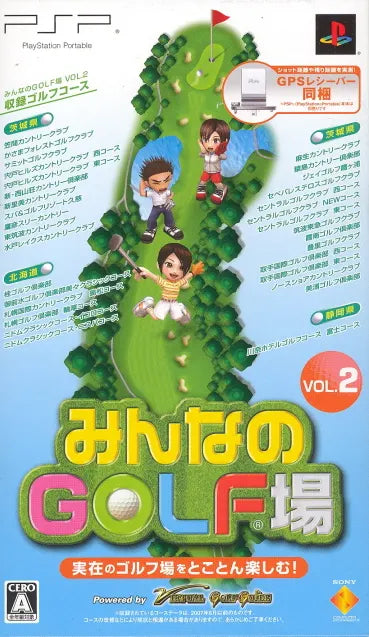Minna no Golf Jou Vol. 2 (w/ GPS Receiver) Sony PSP