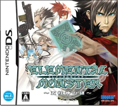 Elemental Monster Nintendo DS