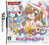 Kirarin * Revolution: Mezase! Idol Queen Nintendo DS