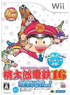 Momotaro Densetsu 16 Wii