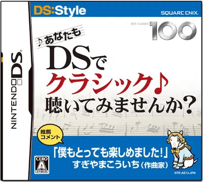 DS:Style Series: Anata mo DS de Classic Kiite Mimasenka? Nintendo DS