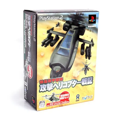 Kyoushuu Kikoubutai Kougeki Helicopter Senki [First-Print Limited Edition] Playstation 2