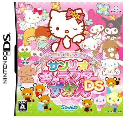 Hello Kitty no Oshare Party Sanrio Character Zukan DS Nintendo DS