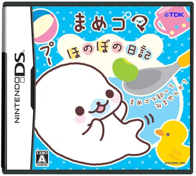 Mame Goma: Honobo no Nikki Nintendo DS