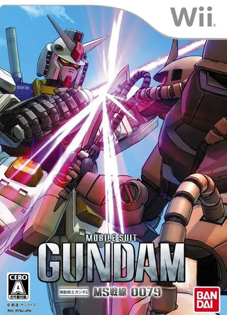 Mobile Suit Gundam: MS Sensen 0079 Wii