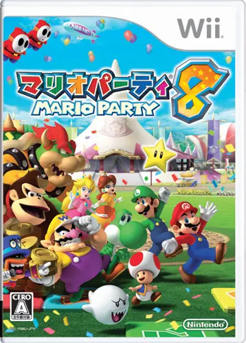 Mario Party 8 Wii