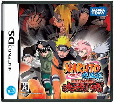 Naruto: Saikyo Ninja Daikesshu 5 Nintendo DS