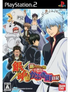 Gintama Gin-San to Issho! Boku no Kabuki Machi Nikki Playstation 2