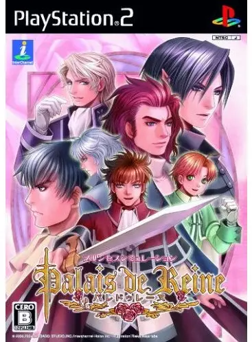 Palais de Reine Playstation 2