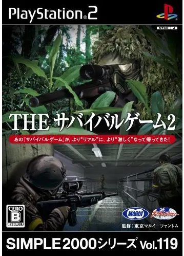 Simple 2000 Series Vol. 119: The Survival Game 2 Playstation 2