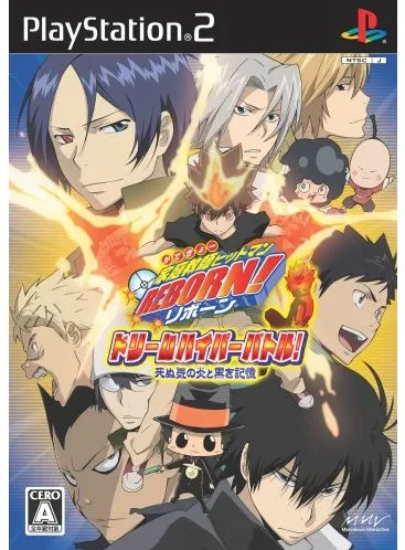 Kateikyoushi Hitman Reborn! Dream Hyper Battle Playstation 2