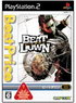 Beat Down: Fists of Vengeance (Best Price) Playstation 2