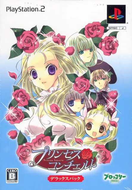 Princess Concerto [DX Pack] Playstation 2