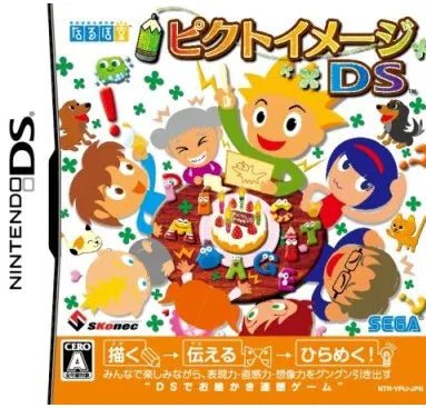 Picto Image DS Nintendo DS
