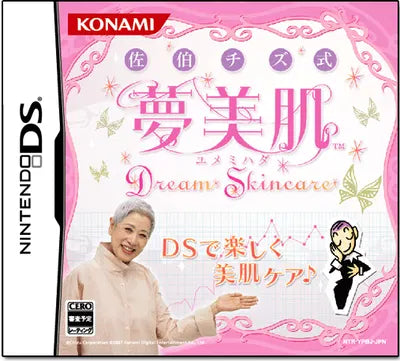 Saeki Chizu Shiki Yumemihada: Dream Skincare Nintendo DS