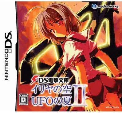 Iria no Sora, UFO no Natsu II Nintendo DS