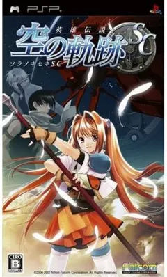 Eiyuu Densetsu: Sora no Kiseki SC Sony PSP