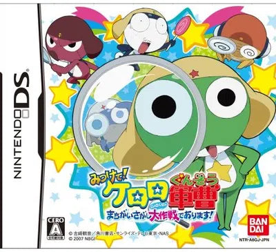 Mitsukete! Keroro Gunsou Nintendo DS