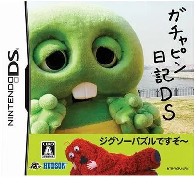Gachapin Nikki DS Nintendo DS