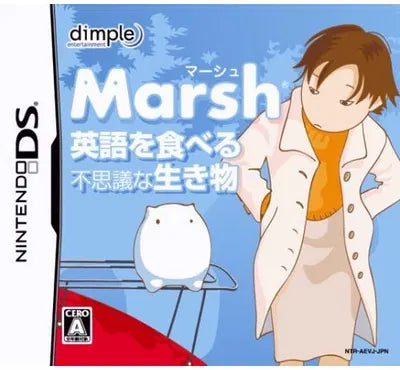 Eigo o Taberu Fushigi na Ikimono Marsh Nintendo DS