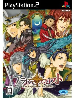 Arabians Lost: The Engagement on Desert Playstation 2