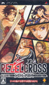 Rezel Cross Sony PSP