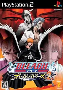 Bleach: Blade Battles 2nd Playstation 2