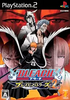 Bleach: Blade Battles 2nd Playstation 2