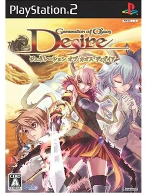 Generations of Chaos Desire Playstation 2