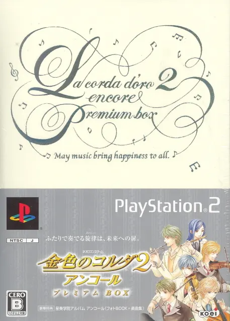 Kiniro no Corda 2 Anchor [Premium Box] Playstation 2